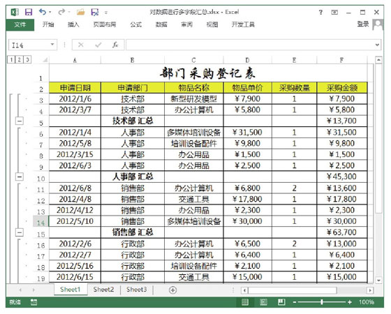 用sql语句创建表_clickhouse建表_sql创建表