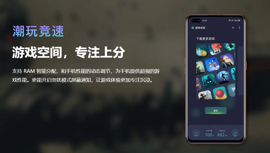 二零二零打游戏最好的手机_打手机好游戏有哪些_打手机游戏用什么手机好