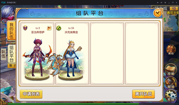 电脑玩手机游戏画面模糊_电脑玩手机游戏_多人玩的电脑游戏手机版