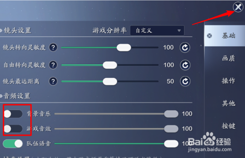连接手机游戏手柄_dtx游戏 连接 手机_连接手机游戏