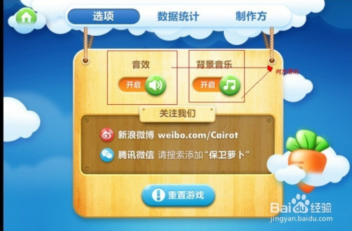 连接手机游戏_dtx游戏 连接 手机_连接手机游戏手柄