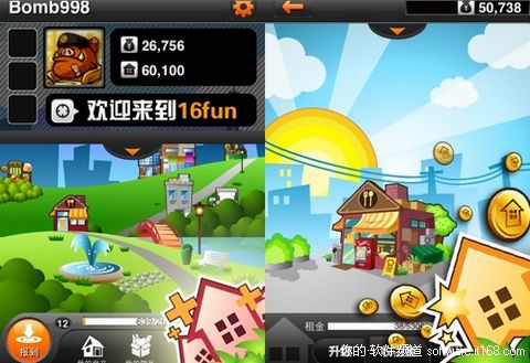 晨光游戏是什么意思_游戏晨光_晨光玩手机游戏