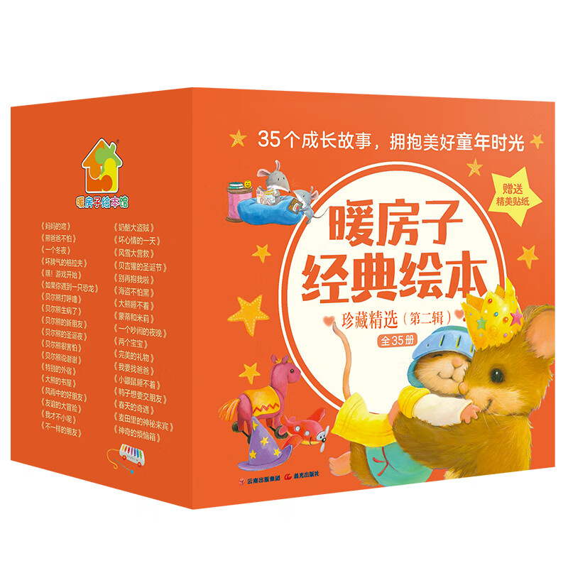 游戏晨光_晨光游戏是什么意思_晨光玩手机游戏