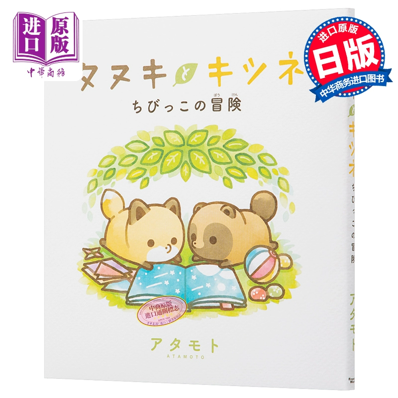 狸克头像_狸克_狸克岛