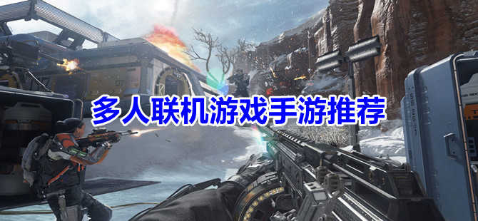 5岁以下玩的手机联机游戏-5岁以下孩子手机联机游戏：认知社交