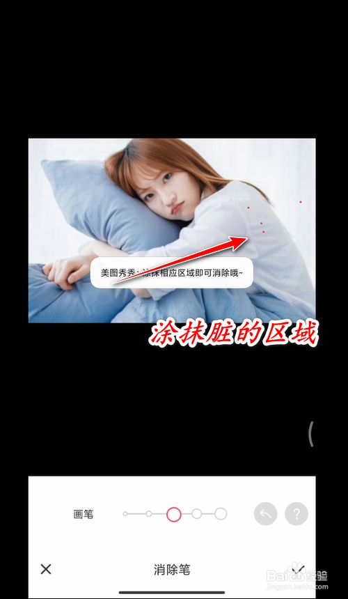 打游戏的时候手机触控不灵_游戏触控失灵_触控灵敏度有什么用
