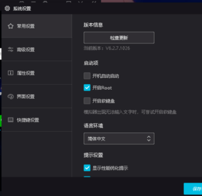 帧率显示电脑手机游戏不一样_pc游戏显示帧数_电脑如何显示手机游戏帧率