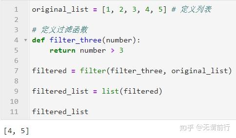 方法函数python_python函数用法_filter函数的用法python