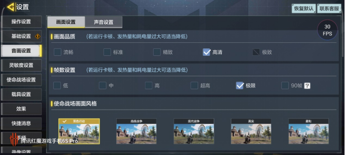 游戏模式怎么设置oppo_oppo手机怎样设置游戏模式_oppo手机怎么设置游戏手机