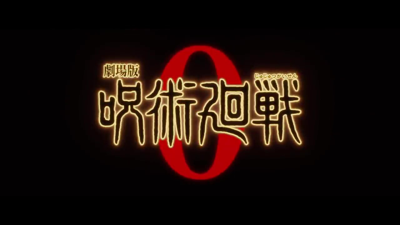 咒术回战0剧场版免费观看完整版_免费战争电视剧在线观看_战场在线观看完整版免费