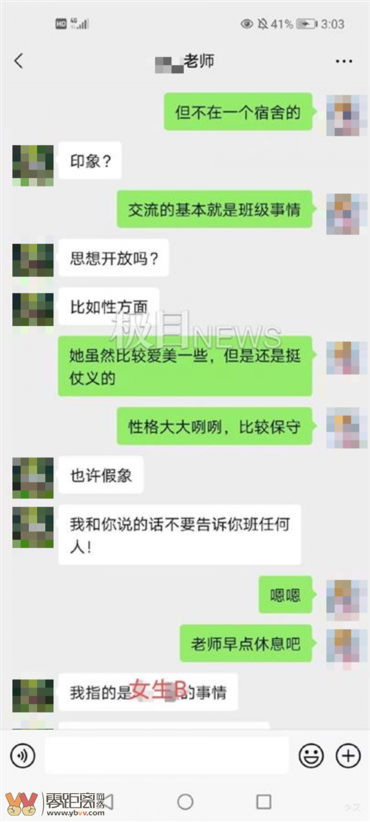 微信网版，电脑上也能红包、视频通话，这个新功能太实用了