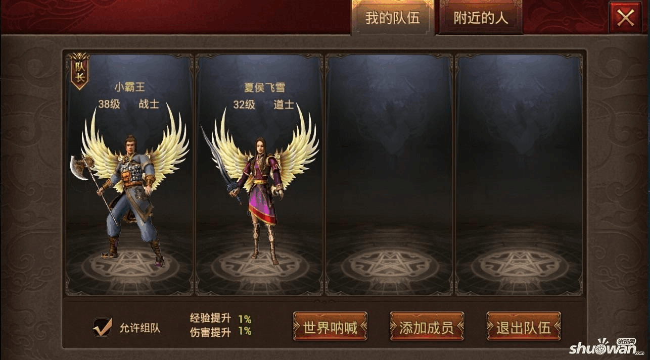 传奇手游教程网_教程传奇手机游戏怎么玩_传奇手机游戏教程