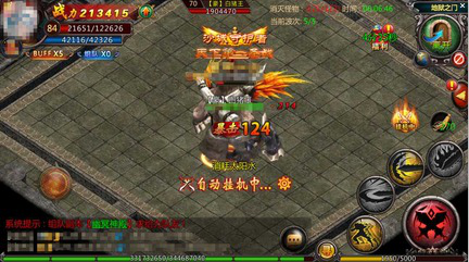 教程传奇手机游戏怎么玩_传奇手游教程网_传奇手机游戏教程