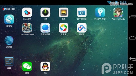qq手机游戏安卓模拟器-老校长亲测，这款软件让你在电脑上玩手