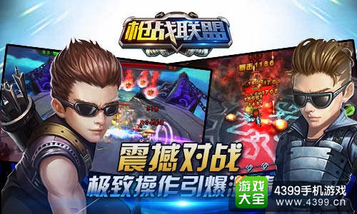 cf游戏手机版：年轻人的最爱，原因竟然是这个？