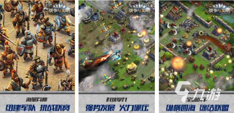 游戏带兵手机怎么玩_带兵的游戏手机_带兵游戏手机游戏