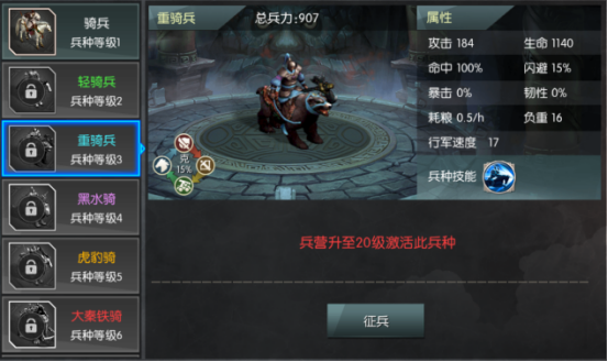 带兵游戏手机游戏_带兵的游戏手机_游戏带兵手机怎么玩