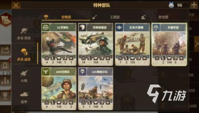 带兵游戏手机游戏_带兵的游戏手机_游戏带兵手机怎么玩