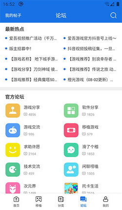 爱吾游戏宝盒官方手机下载_宝盒下载安装_宝盒app官方下载