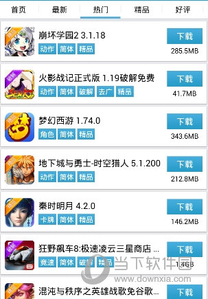 宝盒app官方下载_宝盒下载安装_爱吾游戏宝盒官方手机下载