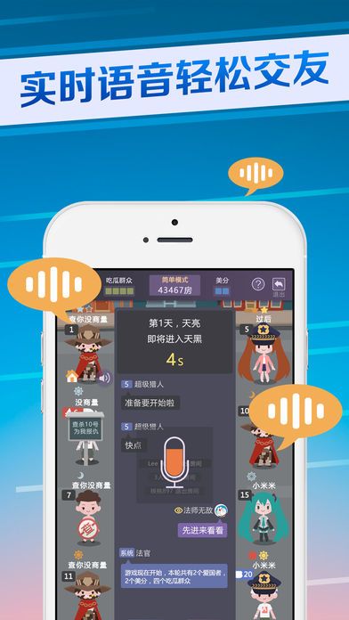 sunbet手机游戏：挑战极限，结识好友，释放压力