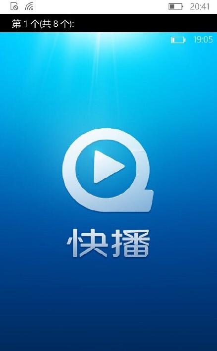 久久播快播_快播可以播放的网站_快播5