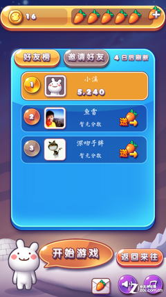 儿童玩手机打游戏有什么危害_儿童手机打游戏好吗知乎_儿童玩的游戏手机