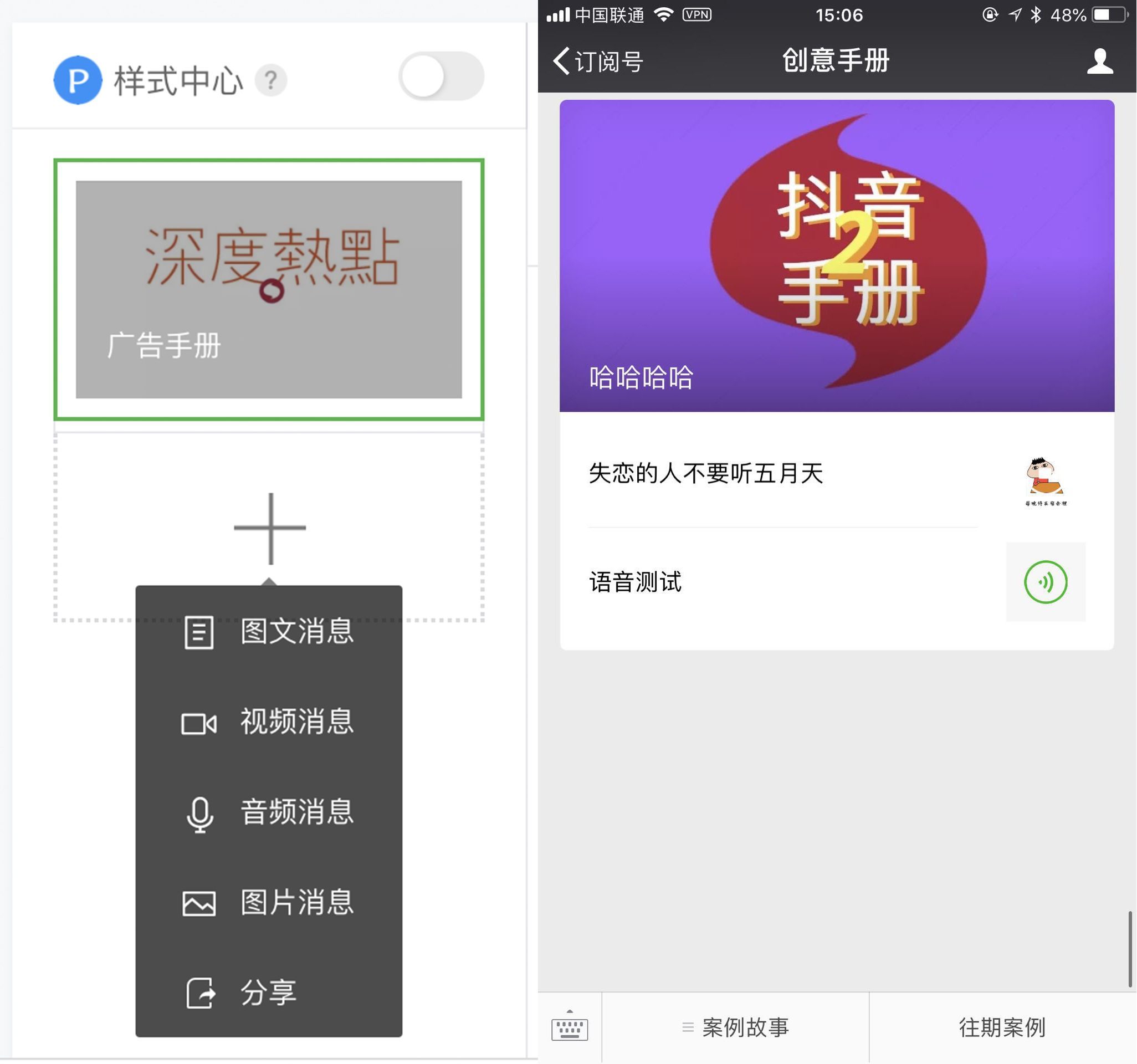 微信视频号怎么下载-微信视频号VS抖音快手，谁更香？资深达人