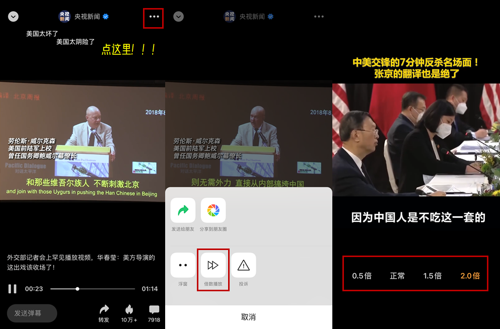 视频下载微信_微信下载视频号短视频_微信视频号怎么下载