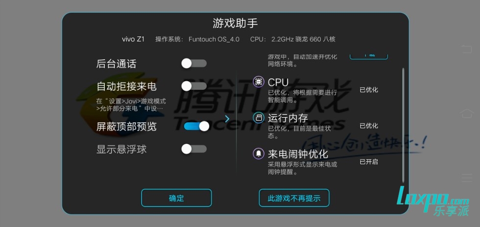 最强游戏手机2020_1500以内游戏最强手机_最强以内手机游戏1500左右