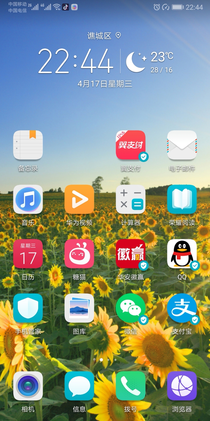 最强以内手机游戏1500左右_1500以内游戏最强手机_最强游戏手机2020