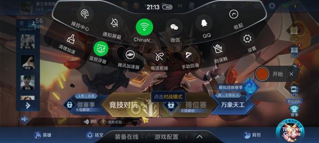 手机游戏手游_3366游戏手机_手机游戏平台