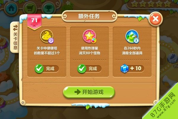 超级大手机游戏_超级手机游戏大全_超级手机游戏大全破解版