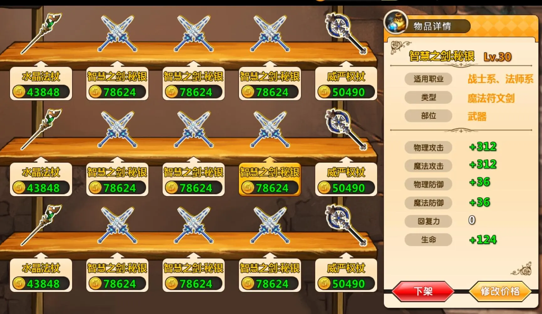 超级手机游戏大全_超级手机游戏大全破解版_超级大手机游戏