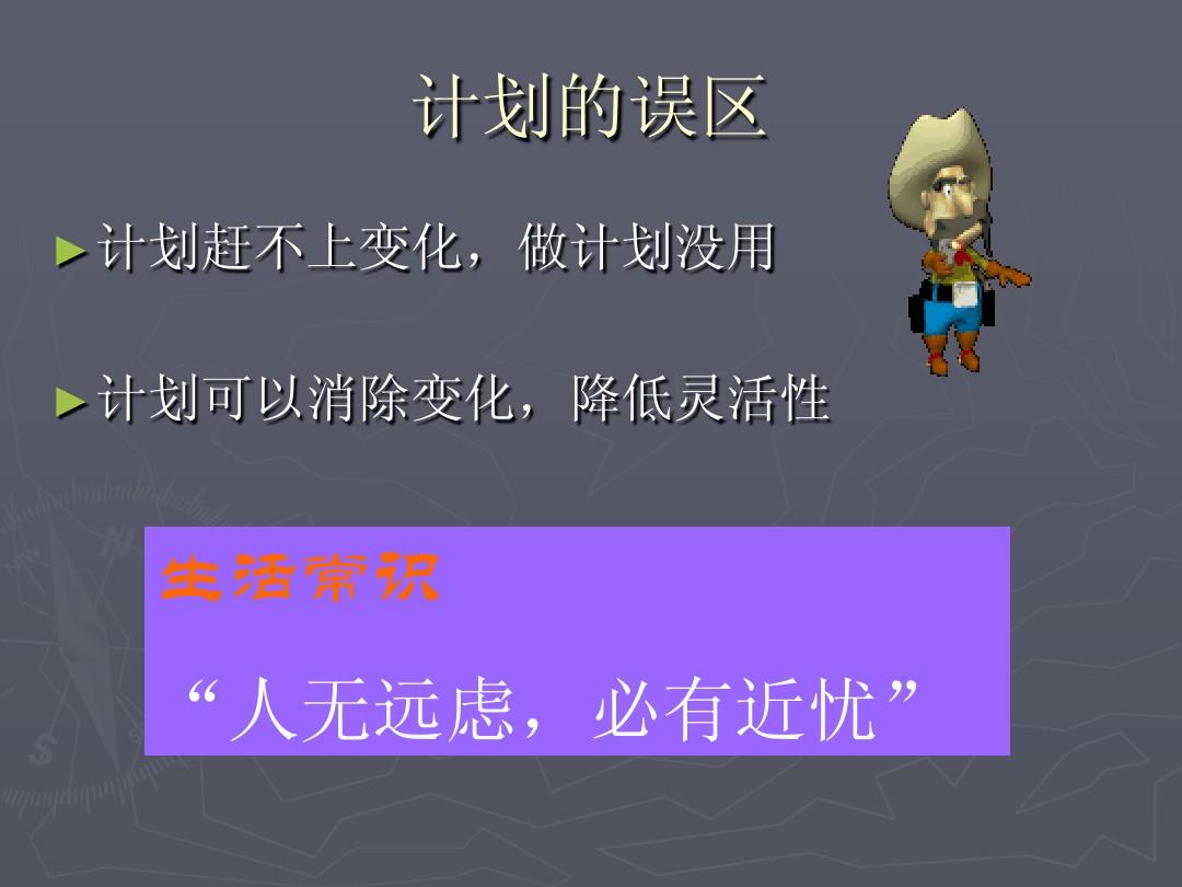 摆渡人生手机版游戏下载_摆渡人生游戏攻略_摆渡人生游戏正式版