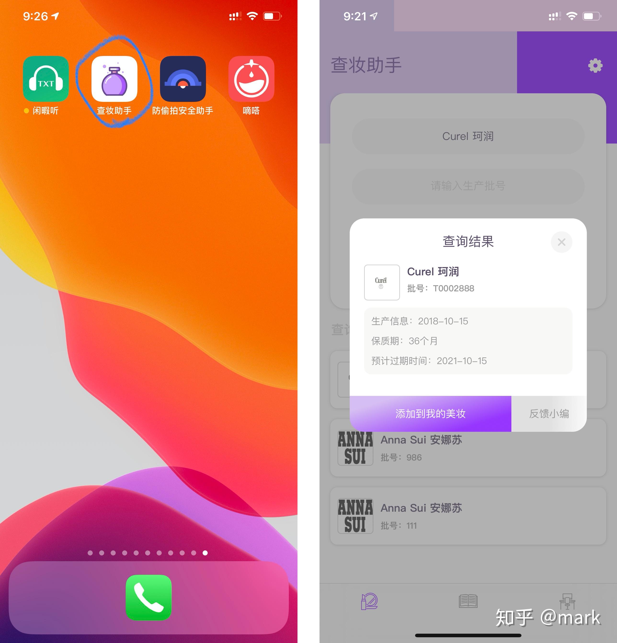 转换时间的公式_php时间转换_转换时间的函数