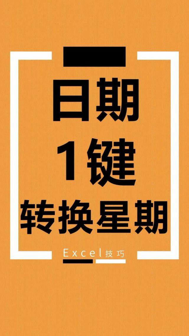 转换时间的公式_转换时间的函数_php时间转换