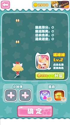 HDC手机游戏女生_女生手机游戏排行榜前十名_女生手机游戏推荐