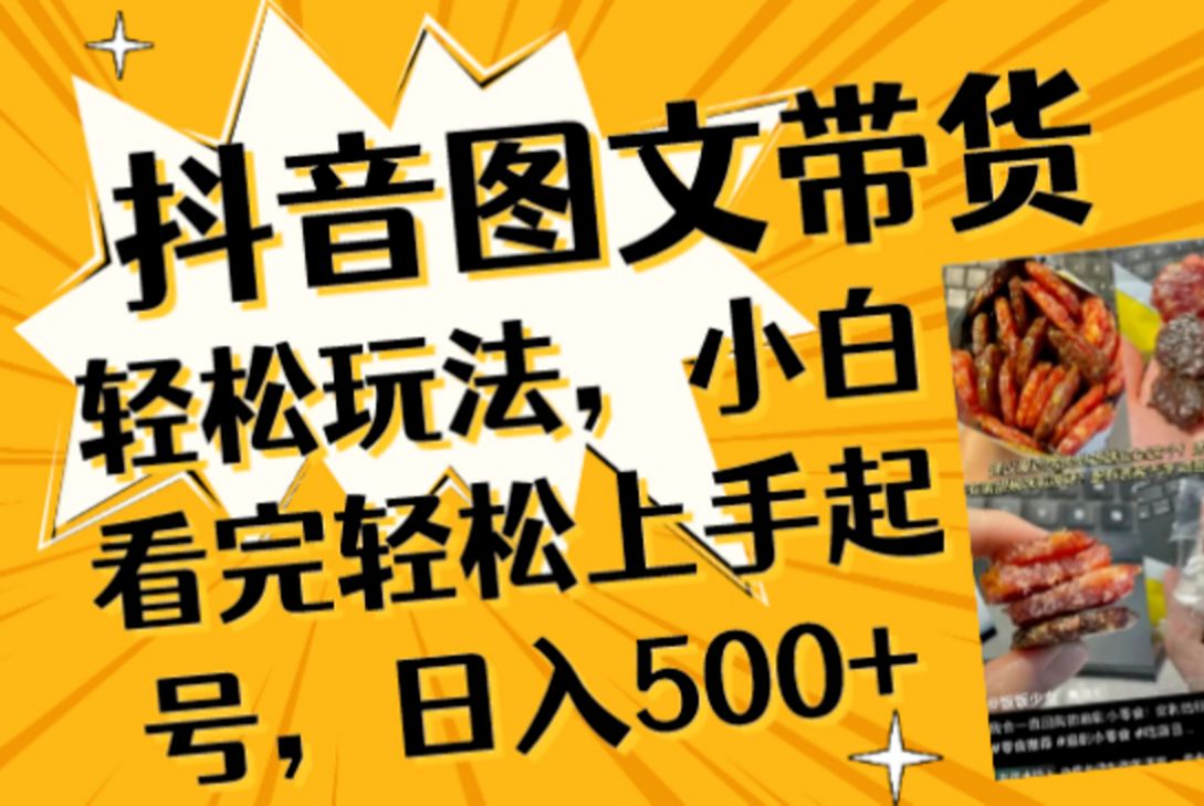好玩儿的抖音文案_抖音好玩手机游戏推广文案_抖音热门文案游戏