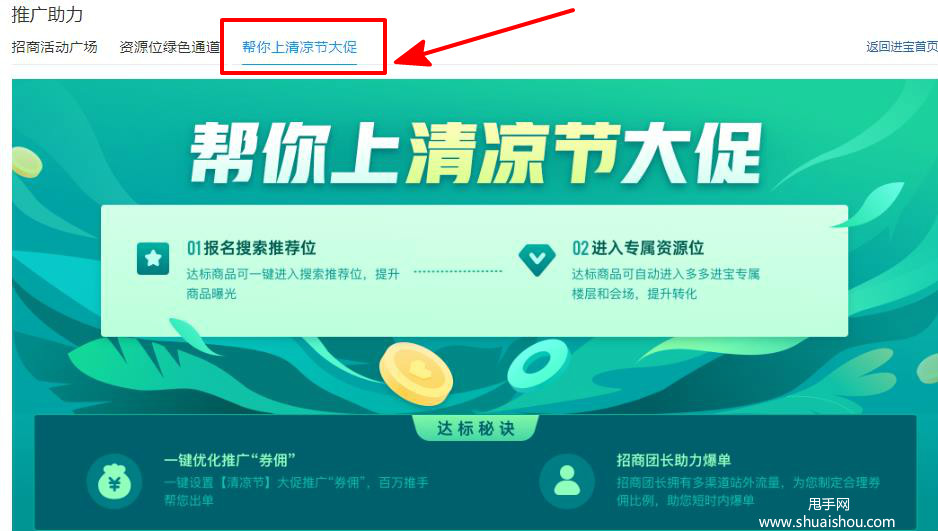 刷拼多多助力网站免费_刷拼多多助力软件是真的有用吗_拼多多刷助力平台免费
