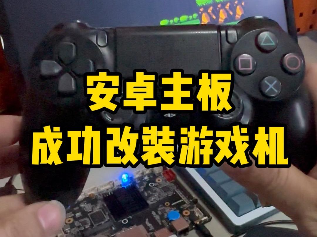 安卓升级手机游戏卡顿_安卓11如何升级手机游戏_安卓升级手机游戏推荐