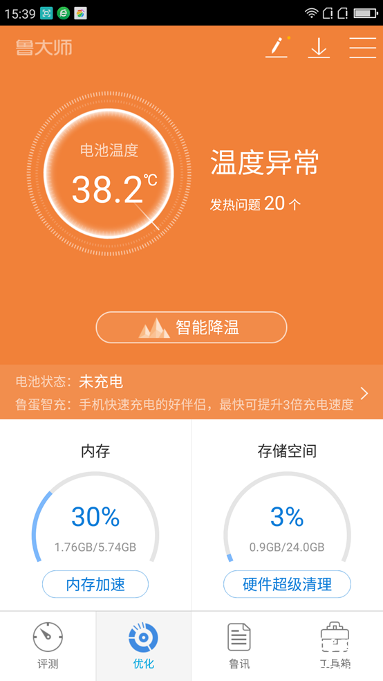 vivoiQOO手机游戏空间_vivo游戏空间有什么作用_空间手机游戏