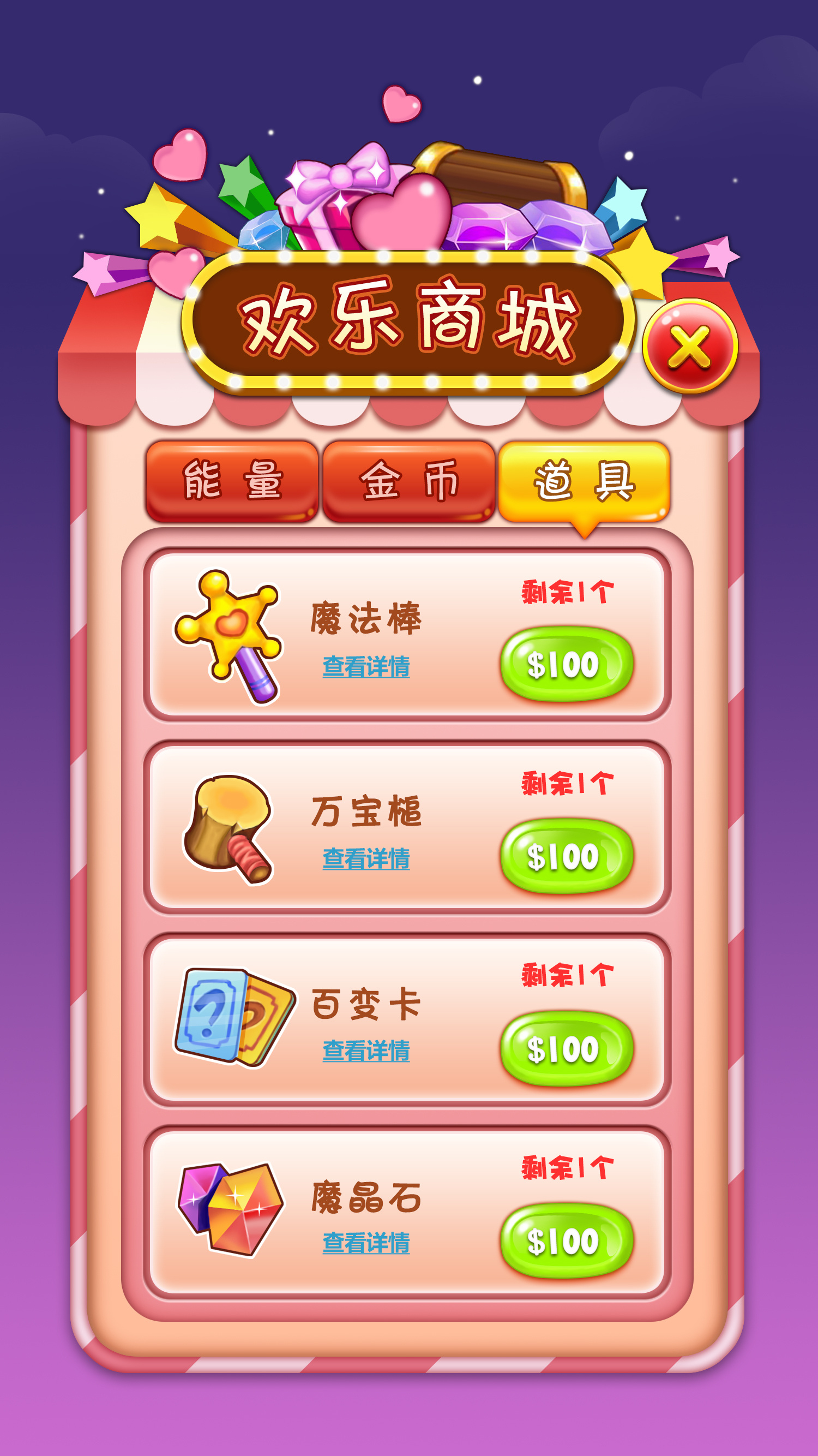 3733手机游戏盒老版_3733游戏盒老版本_3733游戏盒子老版本