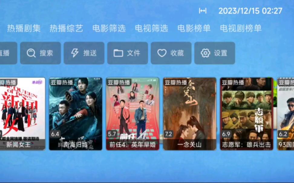 爱奇艺随刻免费下载_爱奇艺即刻版下载安装_爱奇艺随刻免费下载安装