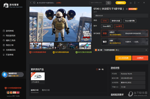 橙光互动游戏_橙光游戏怎么同步手机_橙光游戏同好