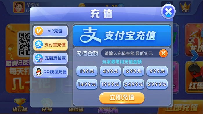 购买游戏币的平台手机端_币游官网下载专区_币购买软件