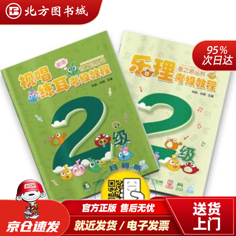 安卓手机音乐游戏：玩出音乐与游戏的完美融合
