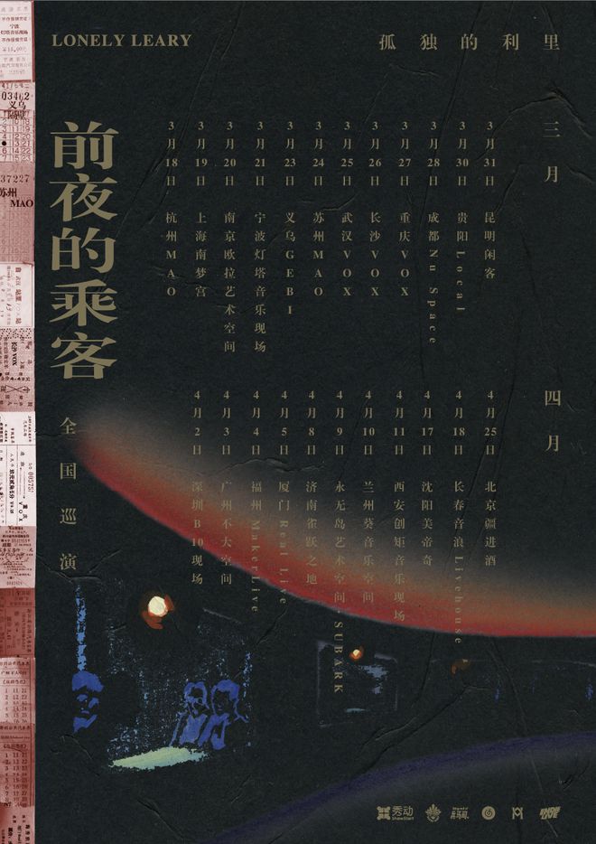 东堂葵_东堂葵_东堂葵