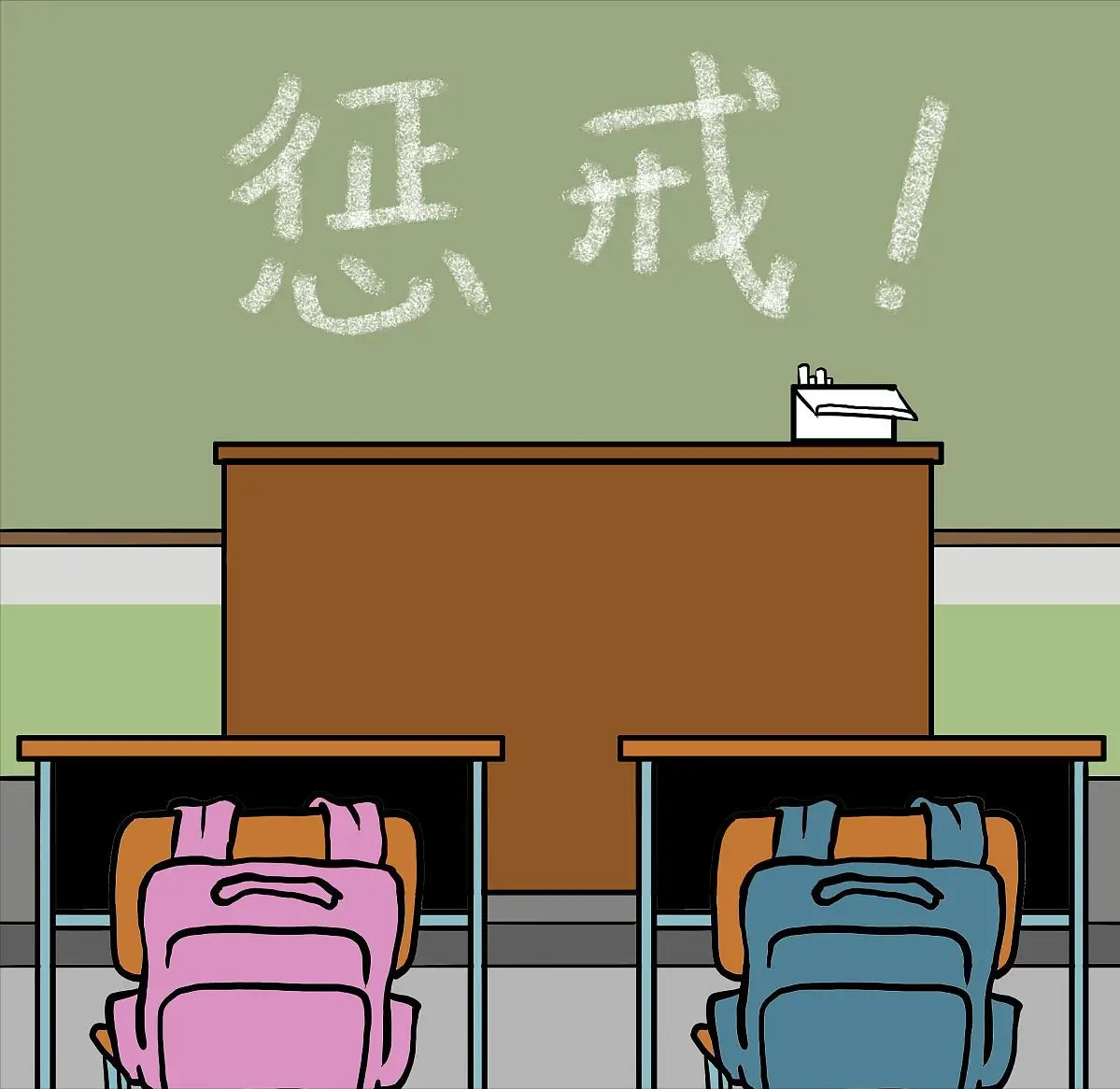 串珠子的游戏_串珠子小游戏_串珠惩罚游戏手机