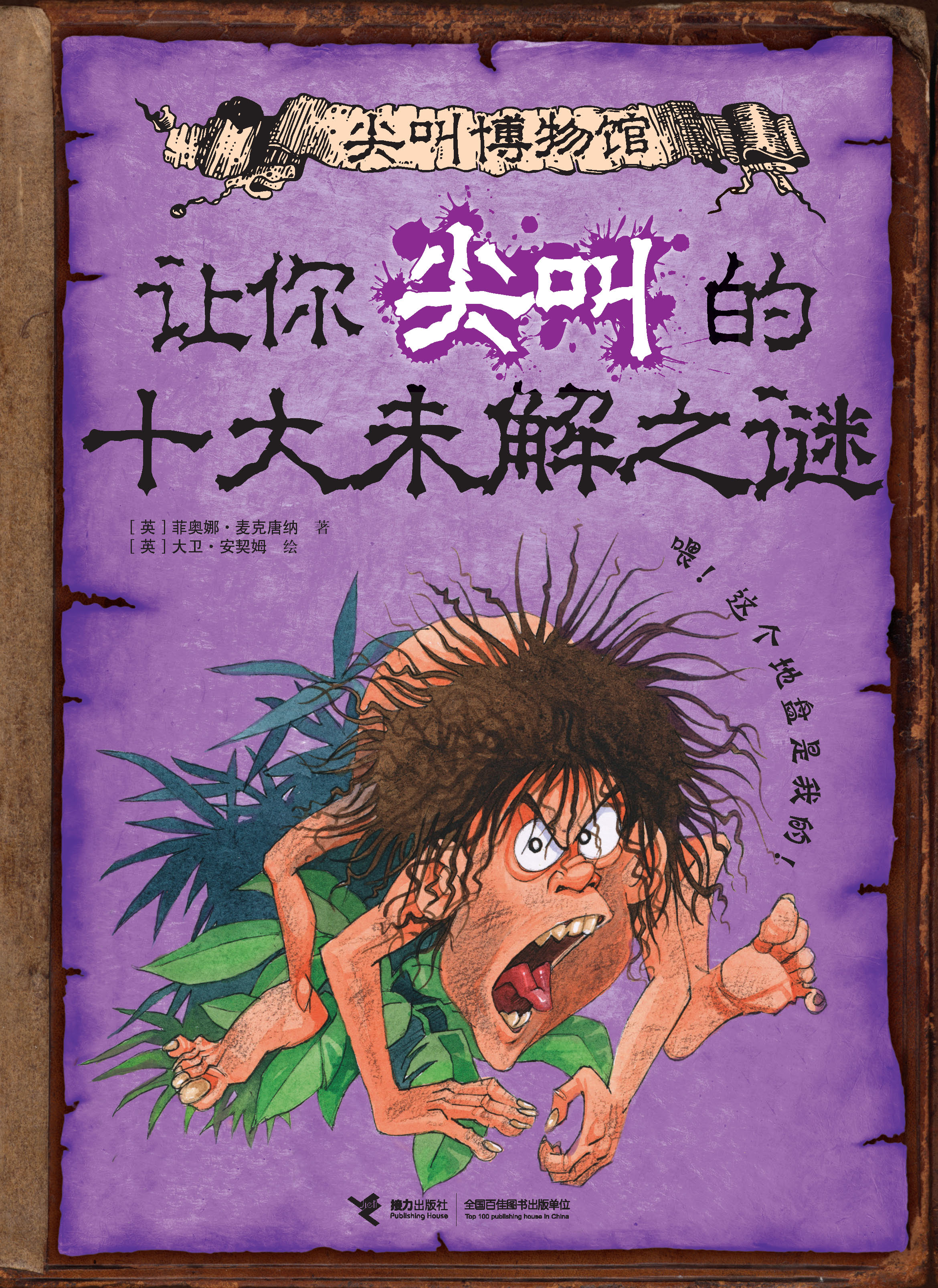 远坂葵_远坂葵_远坂葵